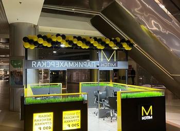 Парикмахерская / Барбершоп