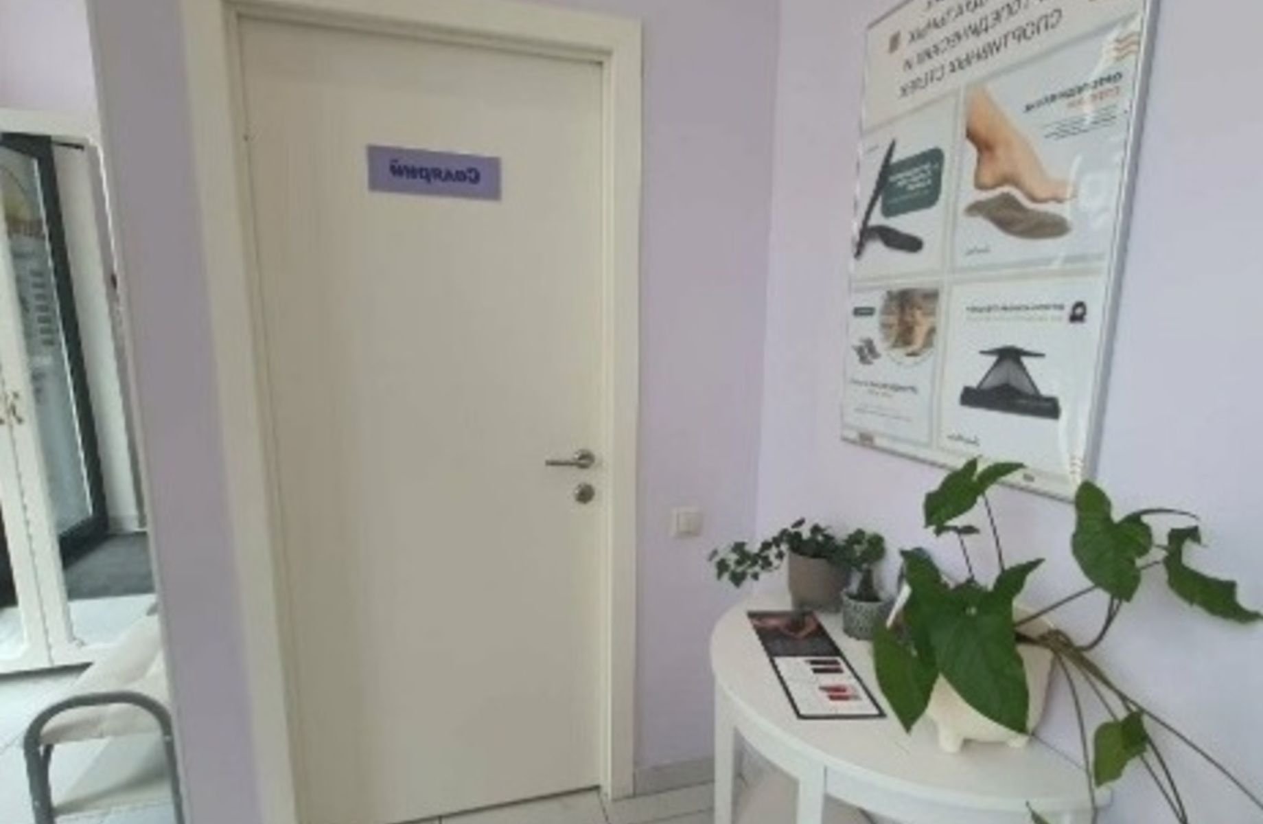 Фото 2 Студия загара с низкой арендой и базой клиентов