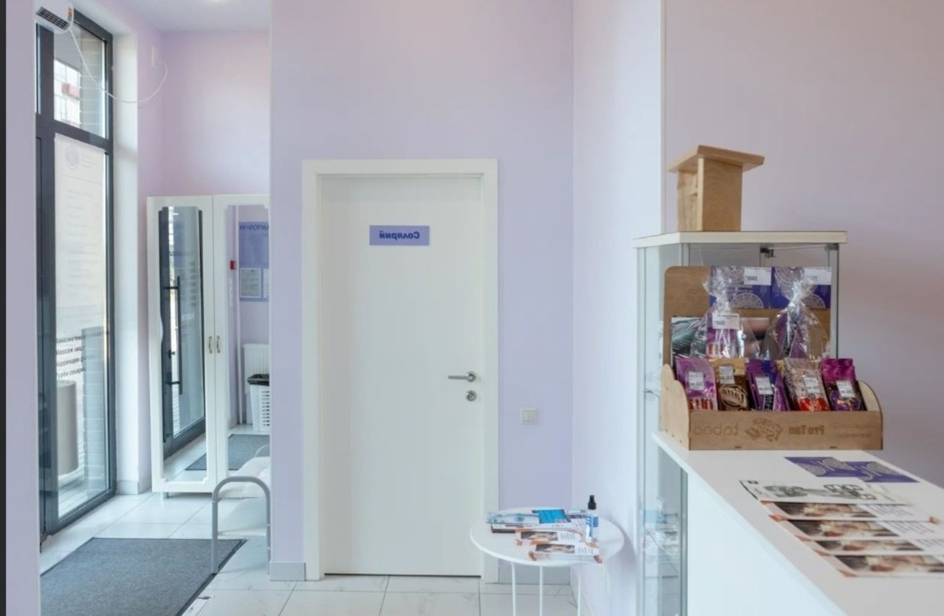 Фото 1 Студия загара с низкой арендой и базой клиентов