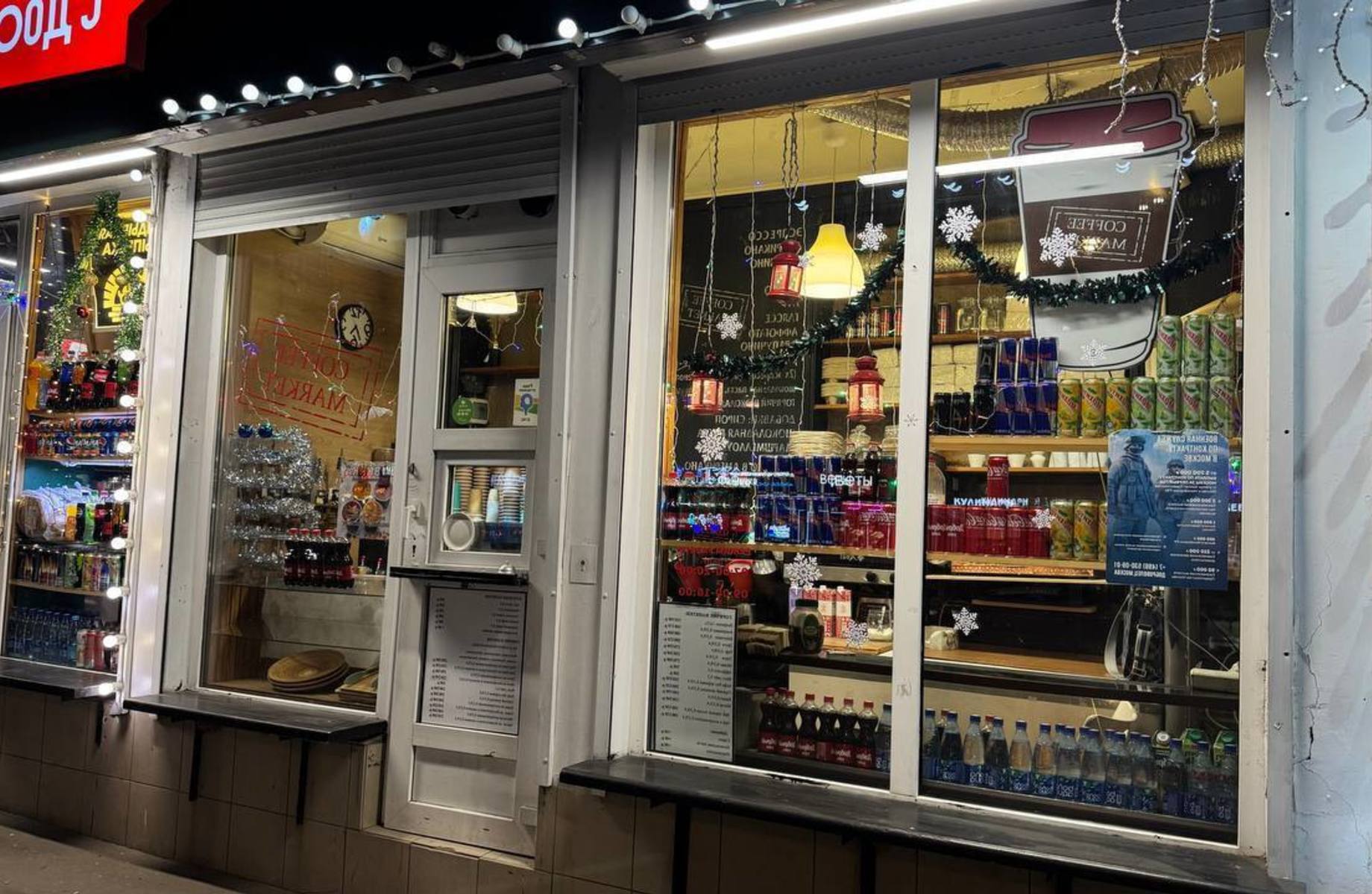 Фото 1 Кофейня с прибылью 500 000 ₽