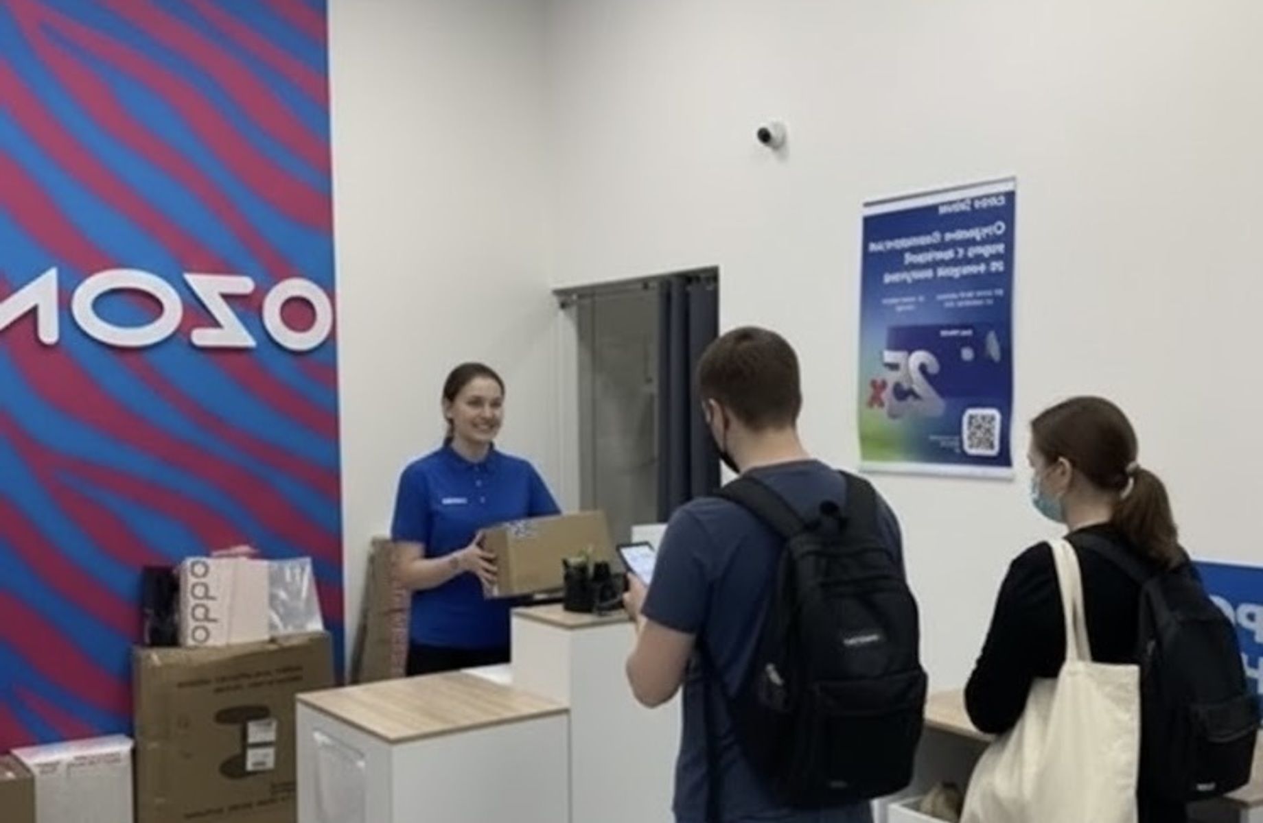 Фото 1 Прибыльный ПВЗ Ozon / Яндекс Маркет с подключёнными сервисами