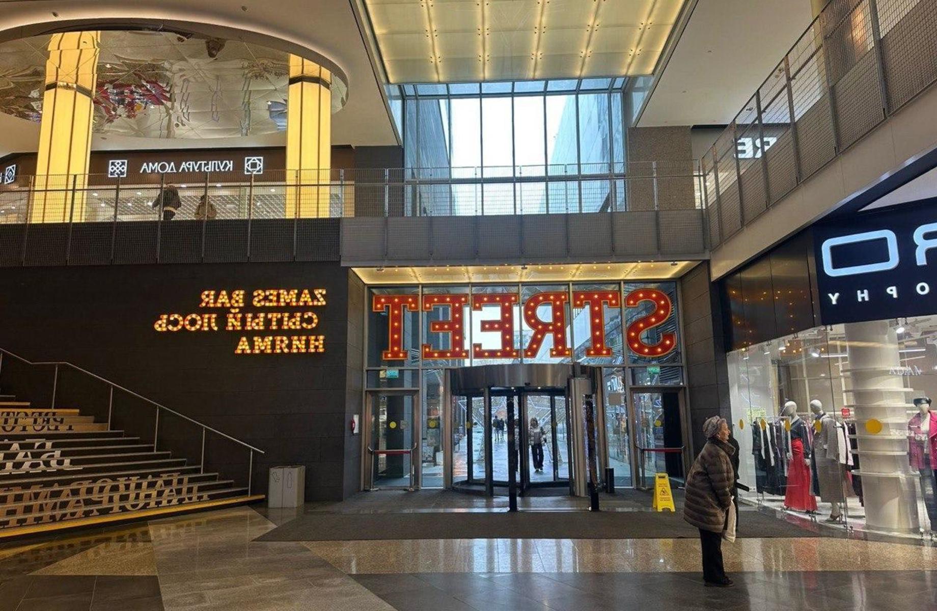 Кофейня Кунцево