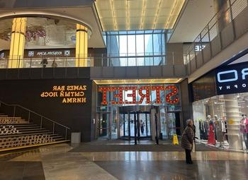 Кофейня Кунцево