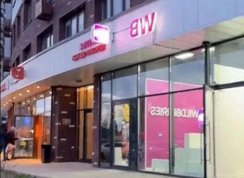 ПВЗ WB с потенциалом роста прибыли