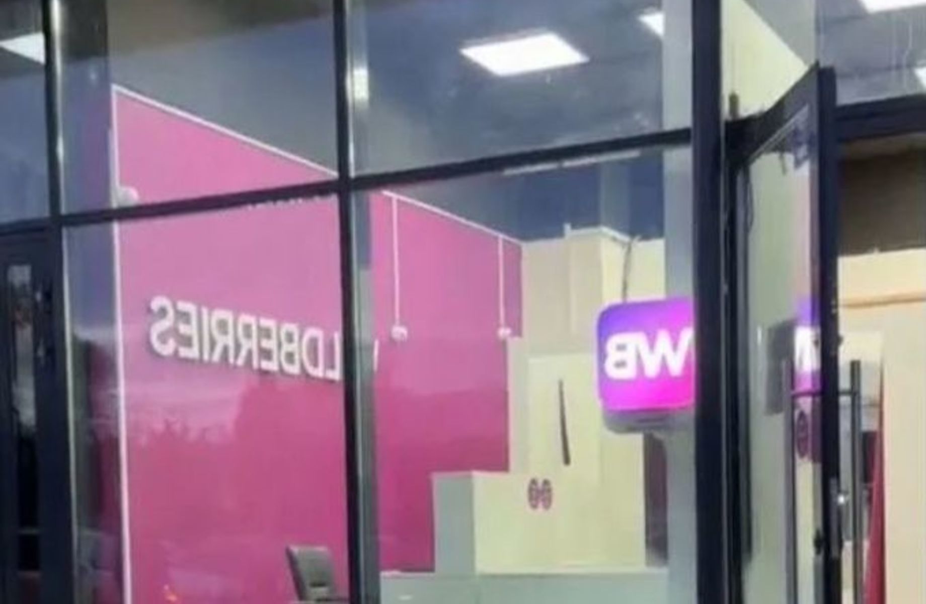 ПВЗ WB с потенциалом роста прибыли