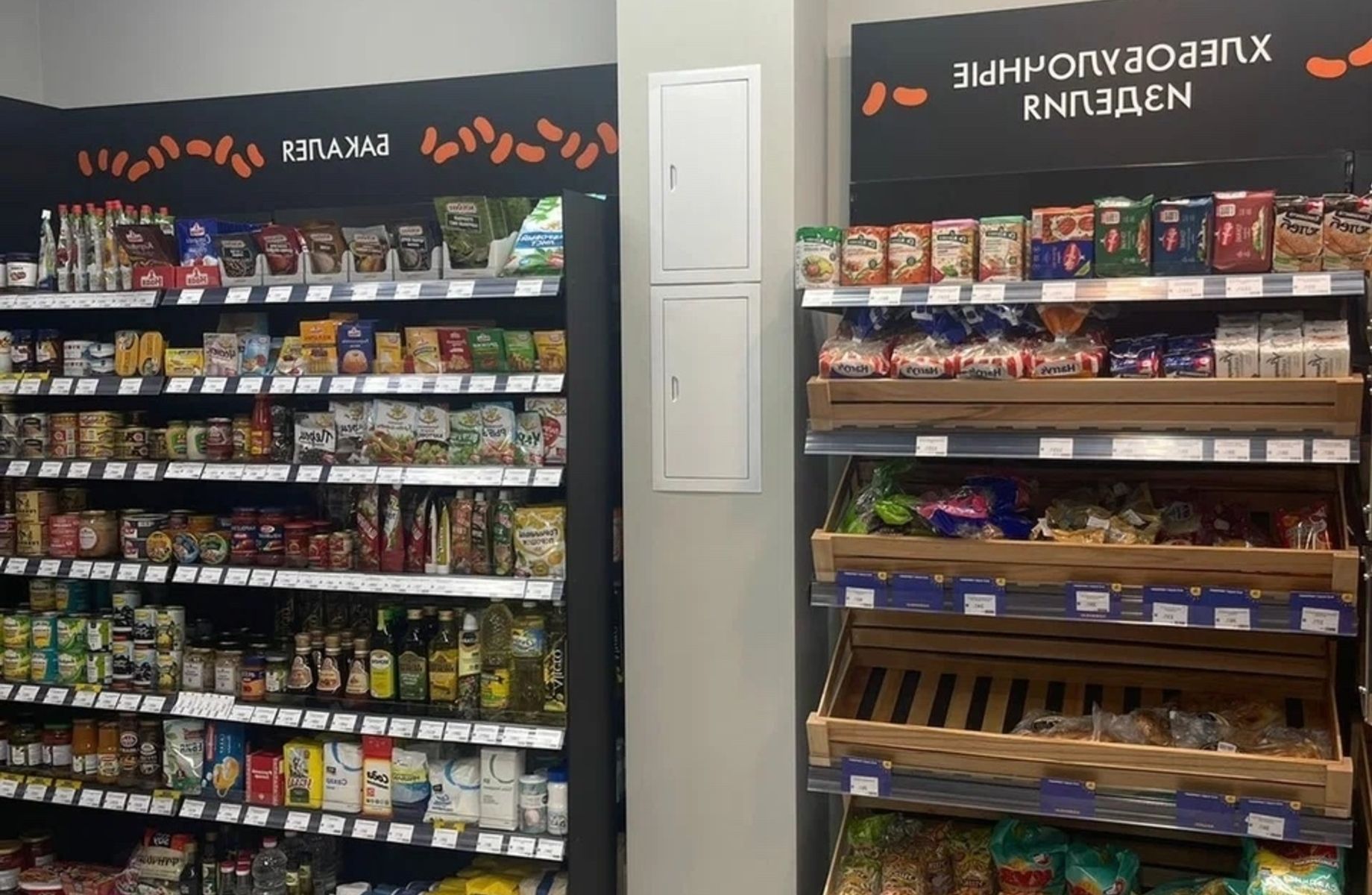 Фото 2 Продуктовый магазин «Фасоль». Аренда 20к в месяц!