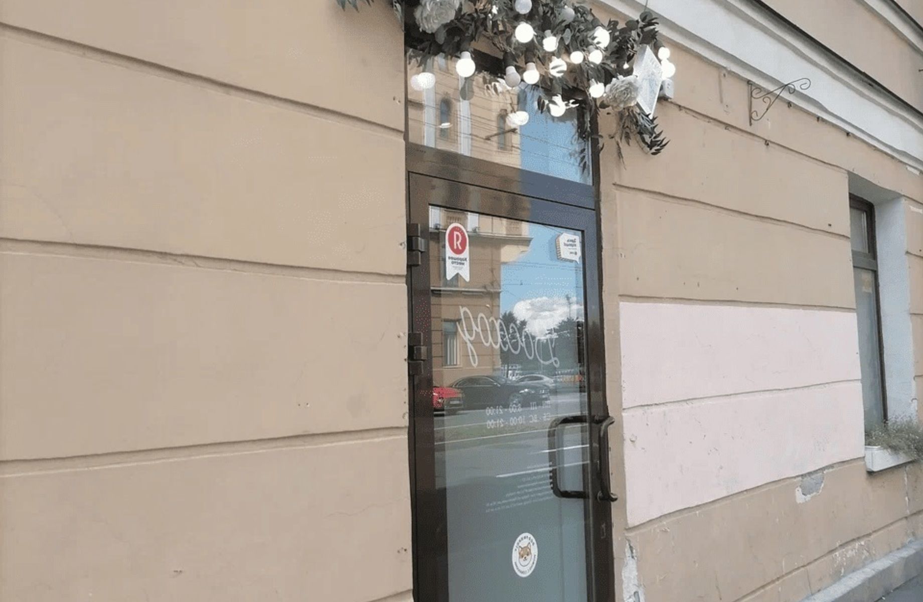 Готовый бизнес - Кофейня у метро