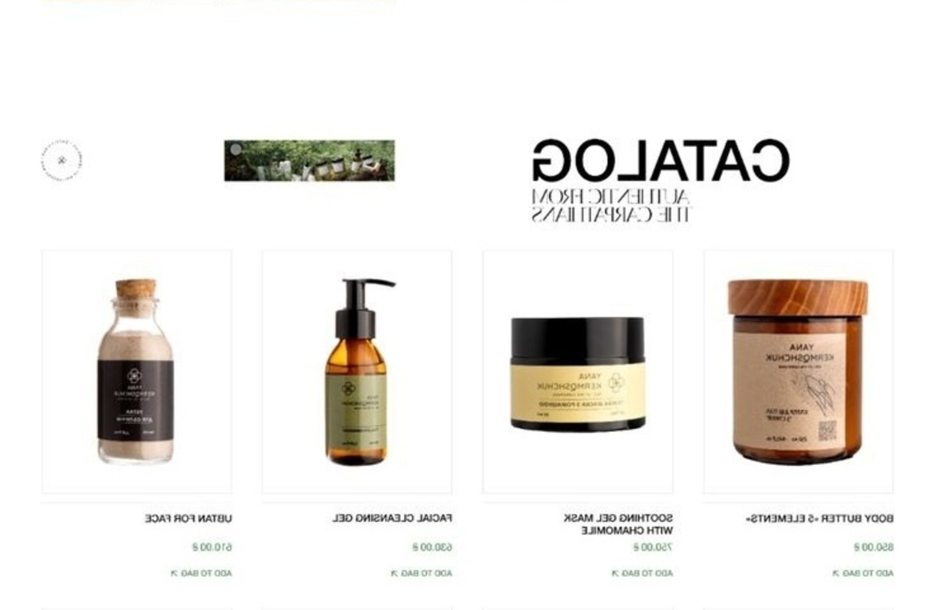 Онлайн бизнес-оптовые и частные продажи косметики. Окупаемость 10 мес.