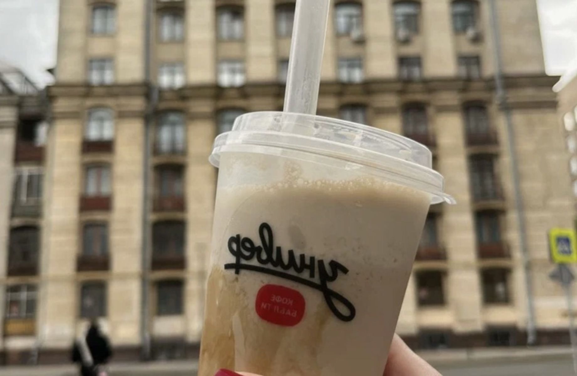 Кофейня, кофе с собой у ВУЗа. Известная франшиза