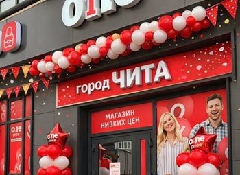 ONEPRICE-готовый бизнес под ключ с быстрым запуском 