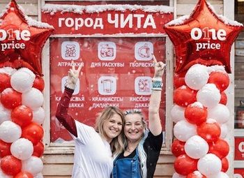 ONEPRICE-готовый бизнес под ключ с быстрым запуском 