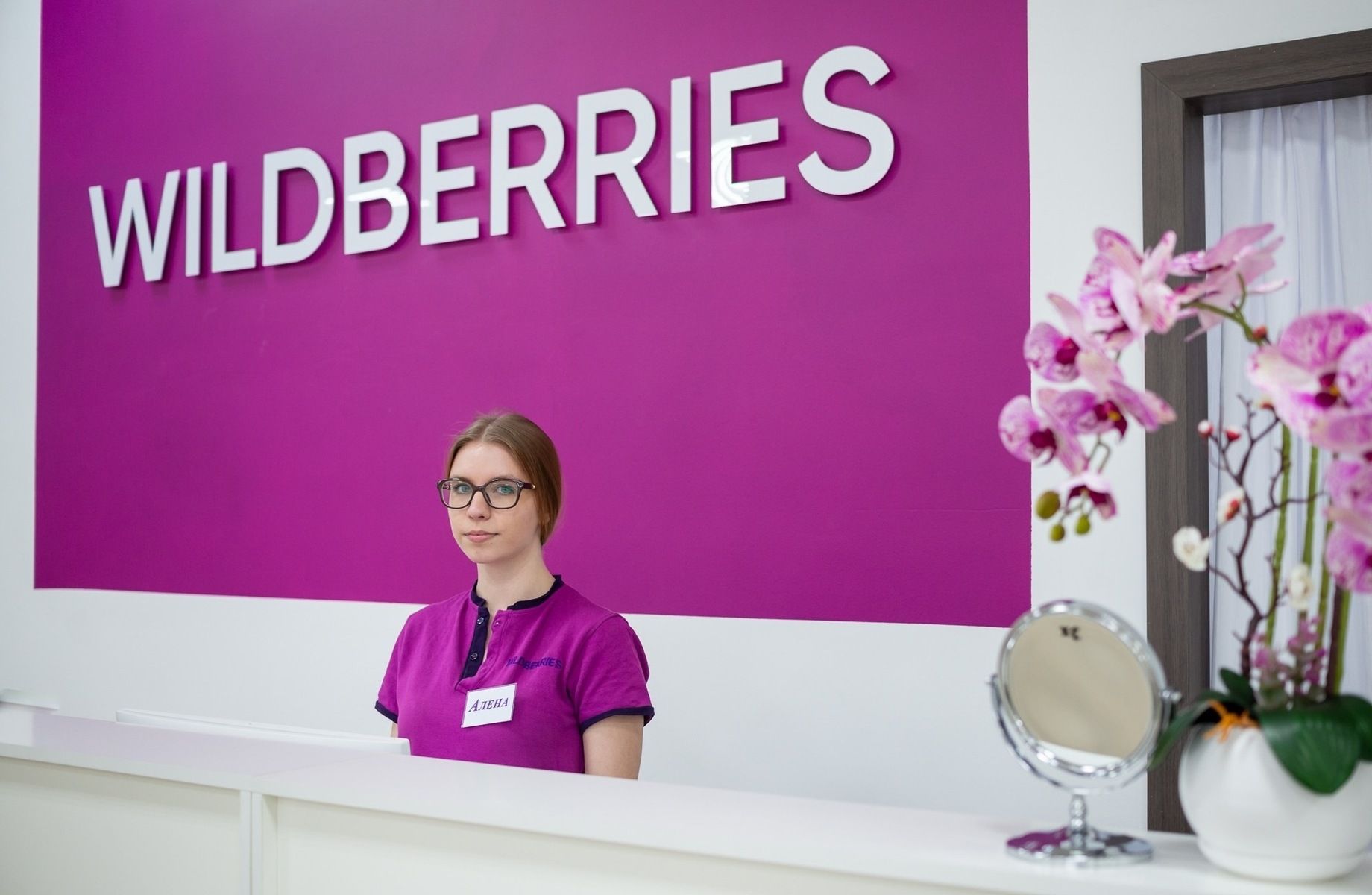 ПВЗ Wildberries в торговом центре 