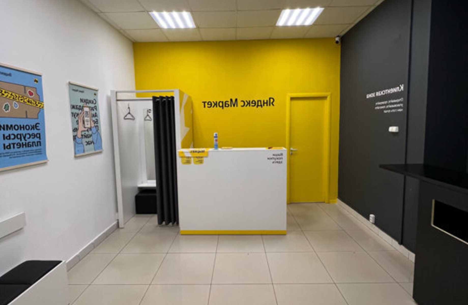 ПВЗ Яндекс с отличной историей