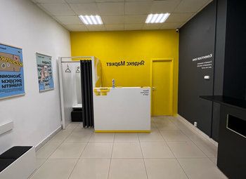 ПВЗ Яндекс с отличной историей