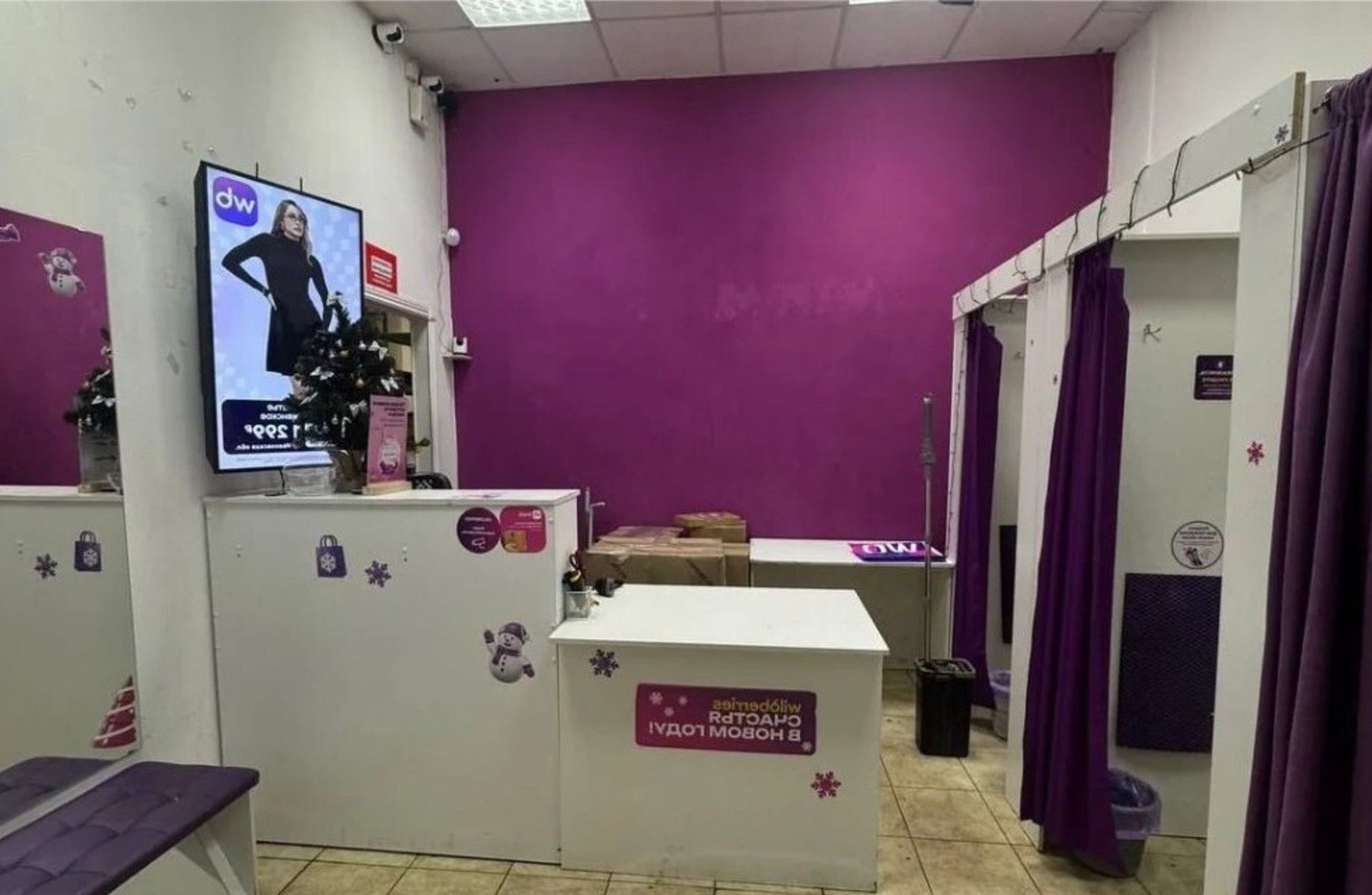 Фото 1 Продажа ПВЗ Wildberries. 5 лет работы!