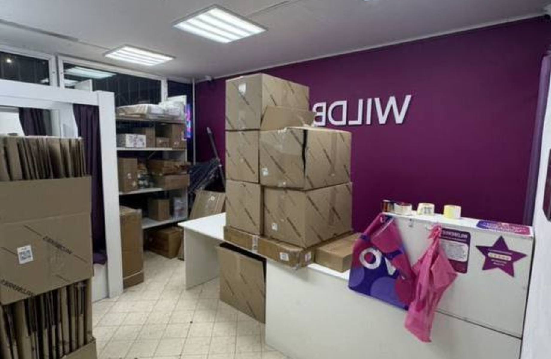 Фото 1 ПВЗ Бирюлево