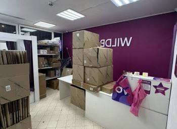 Фото 1 ПВЗ Бирюлево