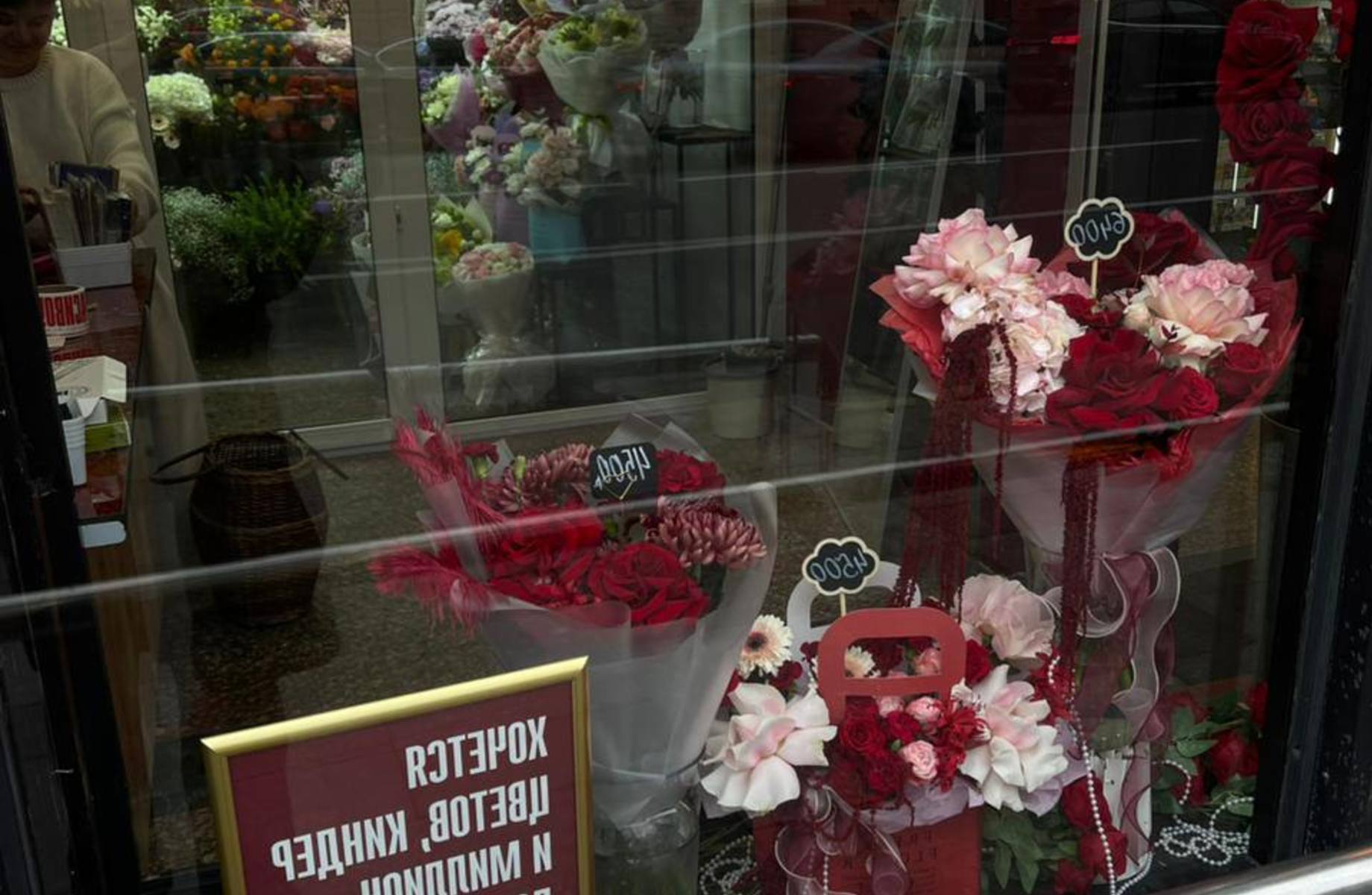 Фото 1 Цветочная студия у метро с прибылью 150К+