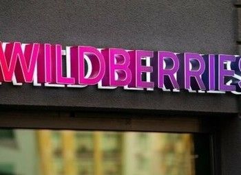 ПВЗ Wildberries с окупаемостью 12 месяцев 