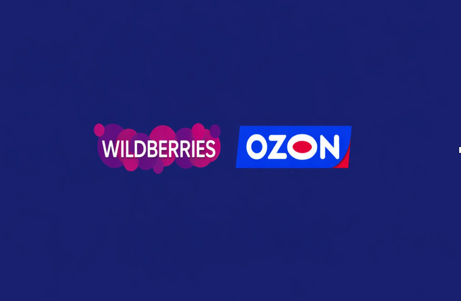 Бизнес на Wildberries и Ozon пассивный доход от 250 т.р 