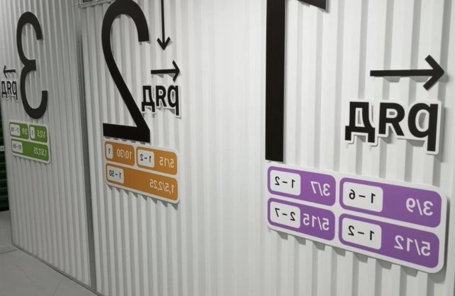 Готовый бизнес с пассивным доходом: 156 кладовок