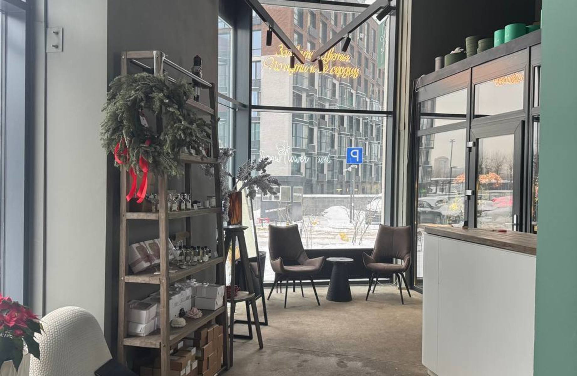 Цветочный/Аминьевская