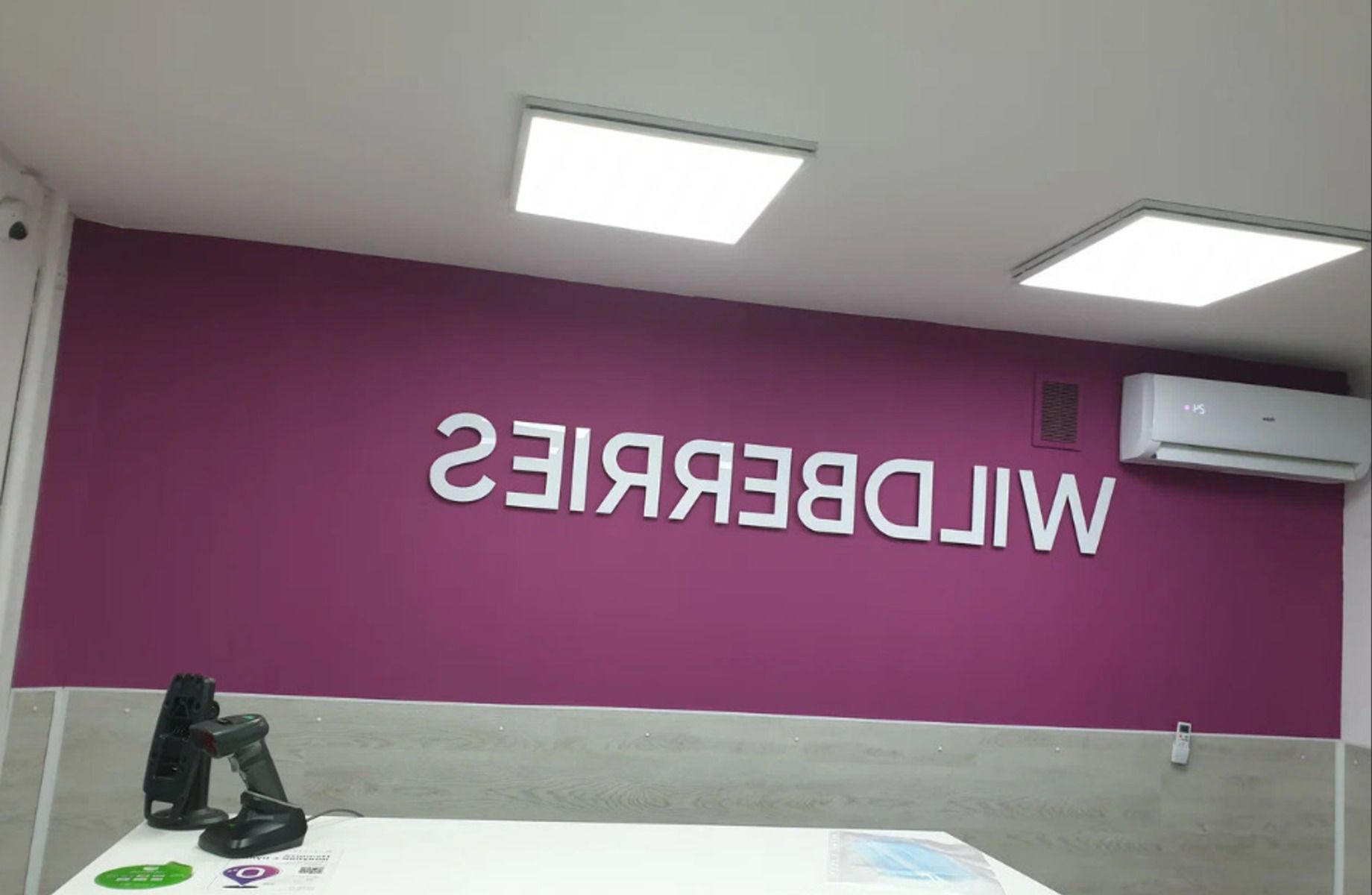 ПВЗ ВБ окупаемость 15 месяцев