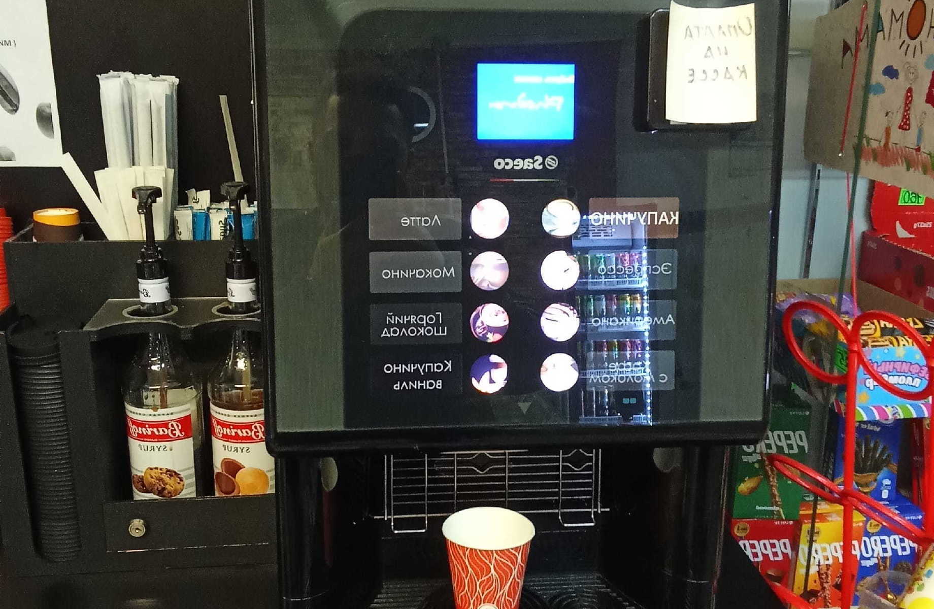 Продуктовый магазин с большим товарным остатком