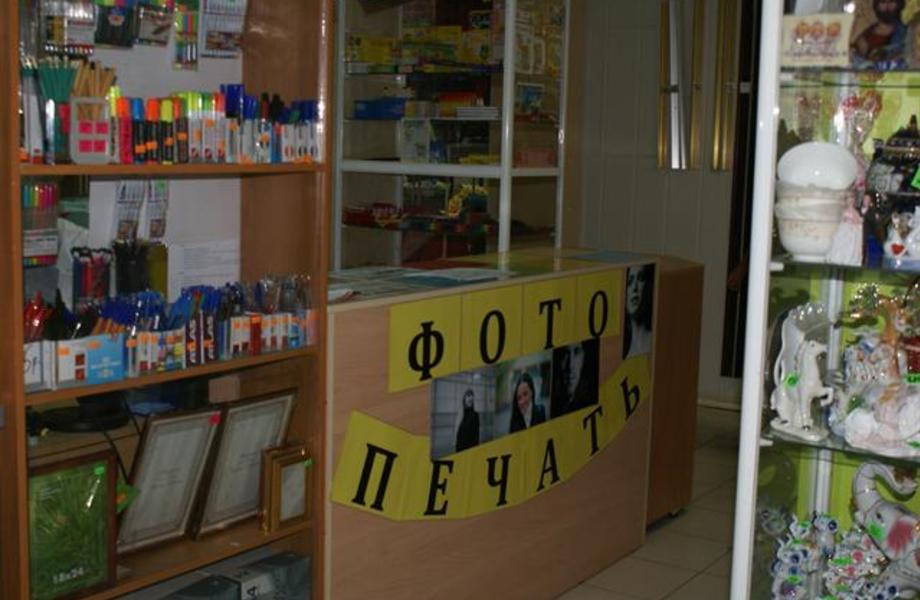 Фото-копи центр