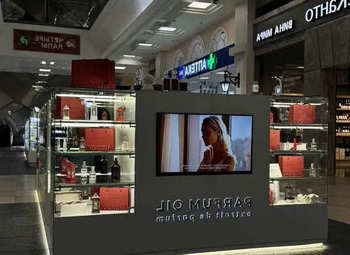 Фото 2 Парфюмерная точка в крупном ТРК/Окупаемость 9 мес