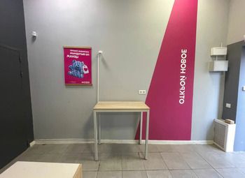 Фото 2 ПВЗ Озон, прибыль 90 000