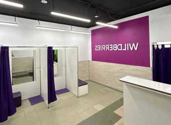 Фото 1 ПВЗ ВБ, прибыль 160 000