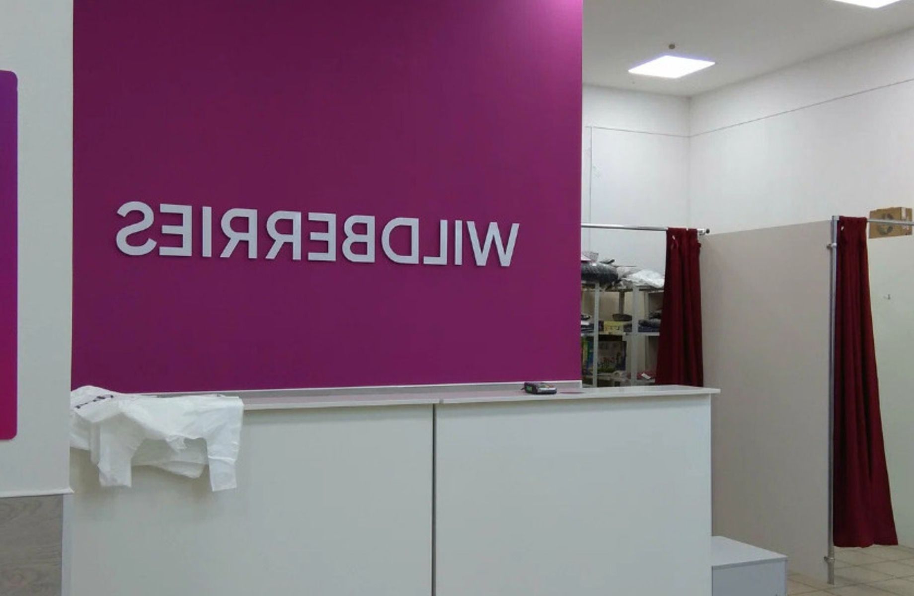 ПВЗ ВБ окупаемость 17 мес