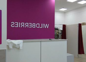 Фото 1 ПВЗ ВБ окупаемость 17 мес