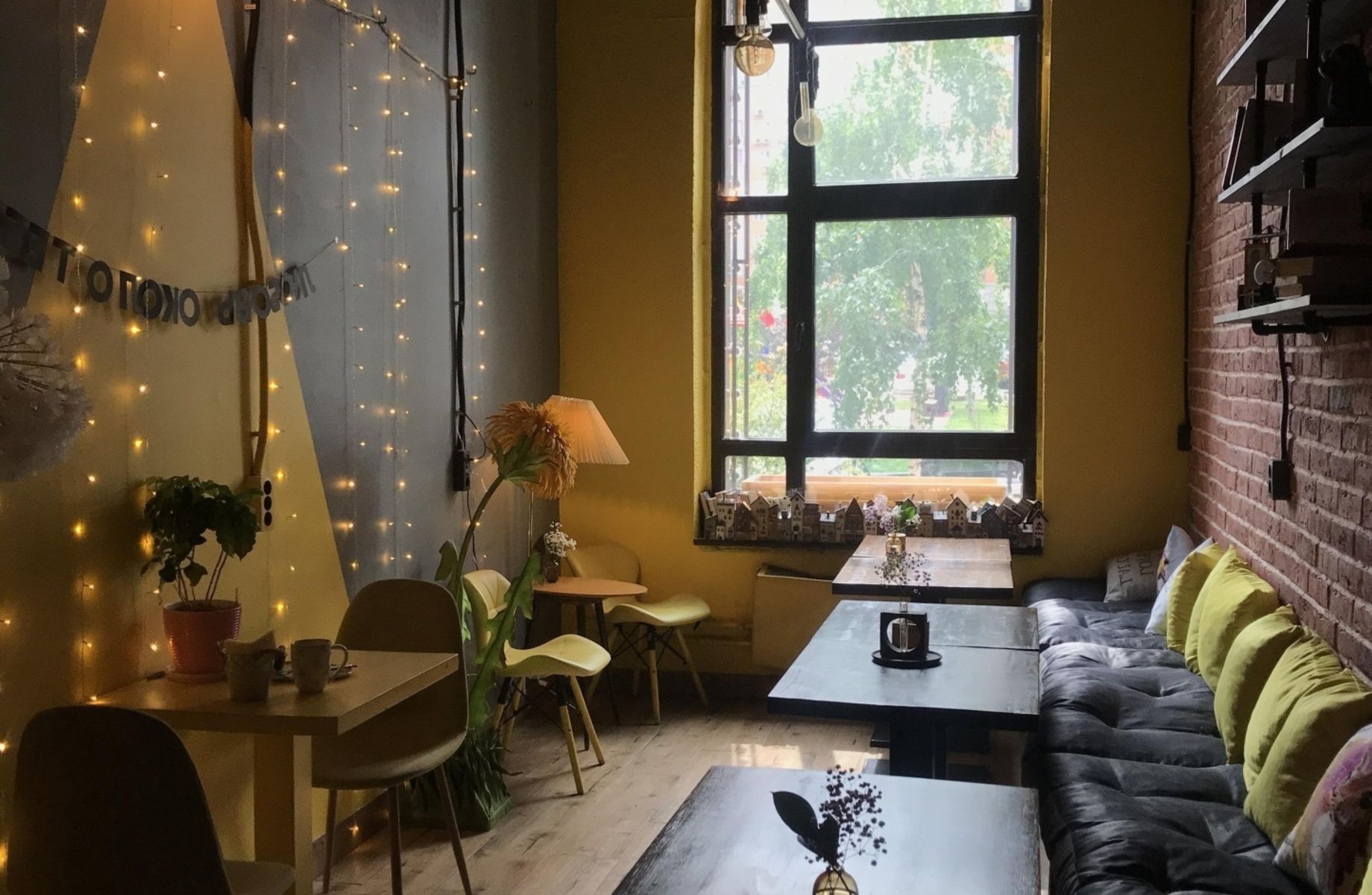 Кафе кондитерская