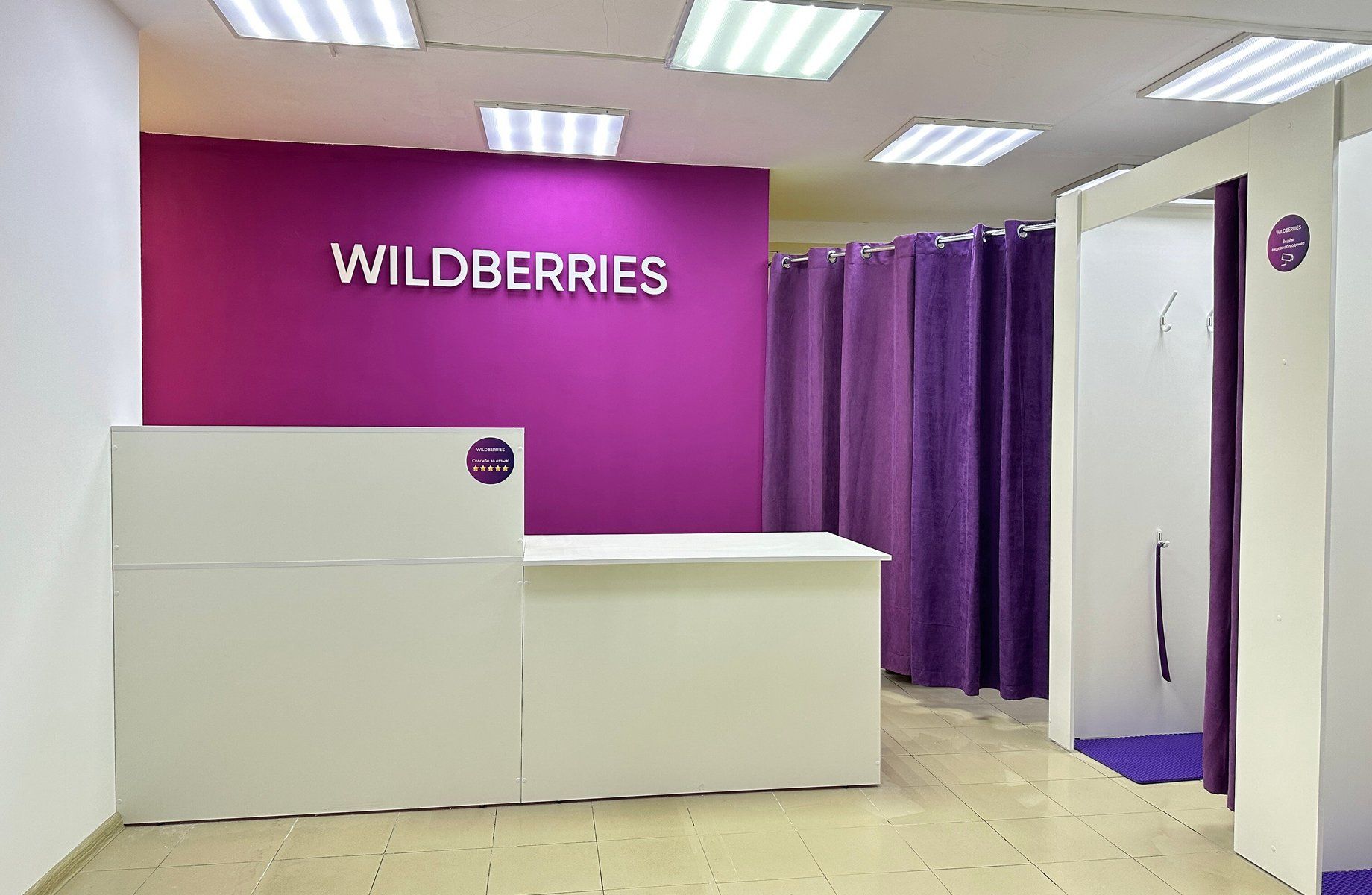 ПВЗ Wildberries в новом ЖК, 10 млн выдача