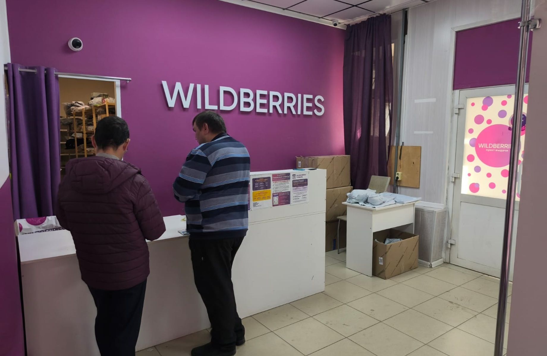 ПВЗ Wildberries, 150 000 чистая прибыль