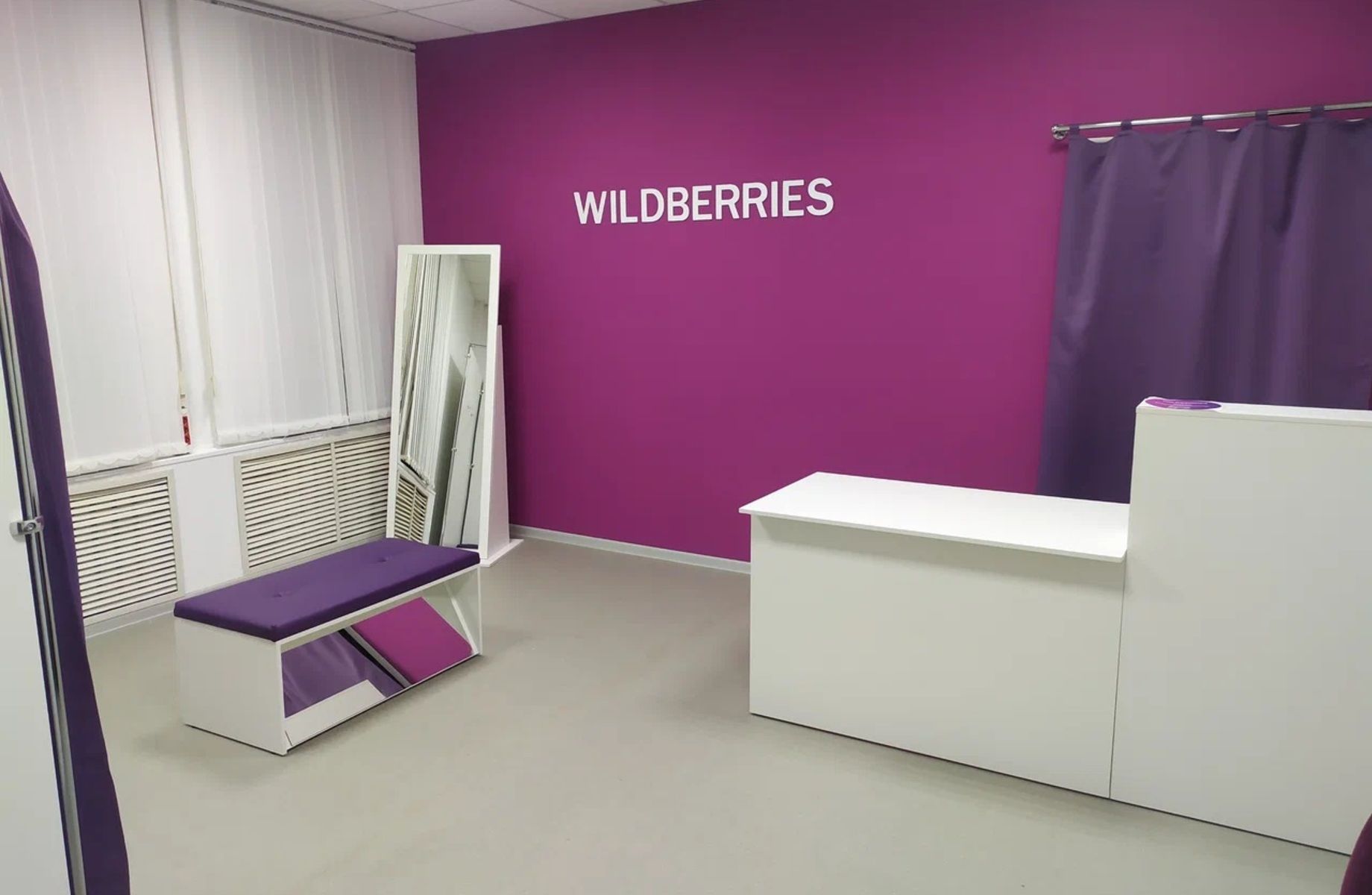 ПВЗ Wildberries, Московский тракт