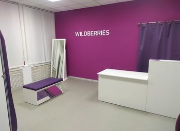 Фото ПВЗ Wildberries, Московский тракт