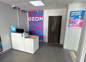 Пвз Ozon с окупаемостью 12 месяцев