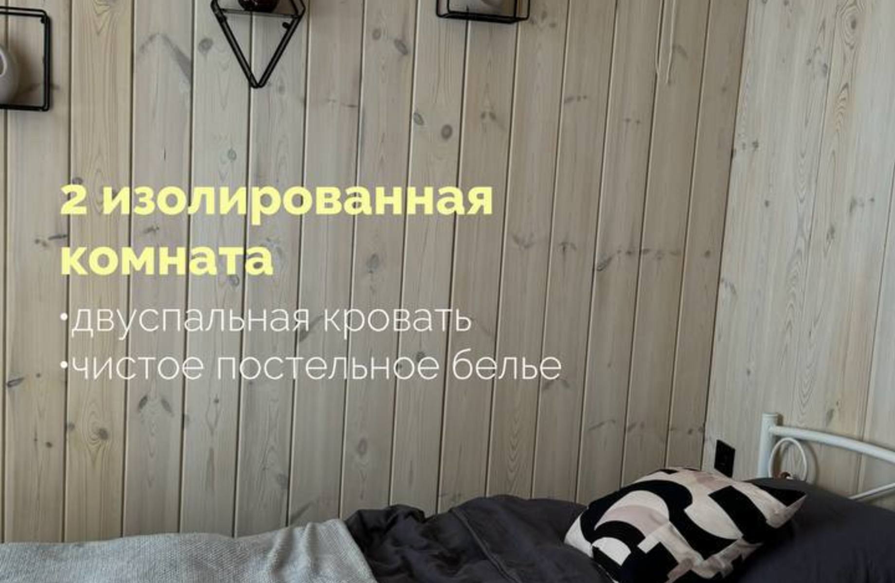 Фото 4 Глэмпинг, аренда домов посуточно