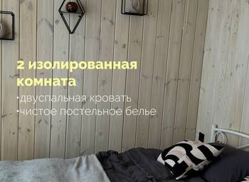 Фото 4 Глэмпинг, аренда домов посуточно