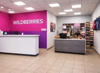 Прибыльный ПВЗ Wildberries с субарендатором и чистой прибылью 100 600 