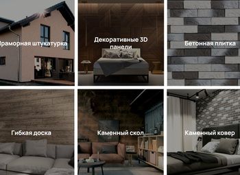 Фото 1 Производство фасадных материалов