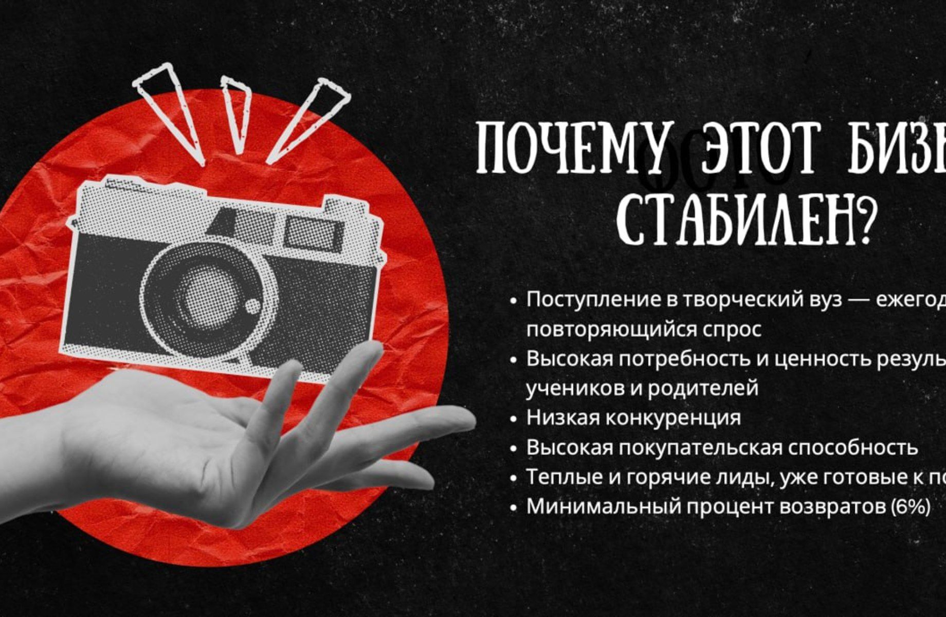 ОНЛАЙН-ШКОЛА КИНО