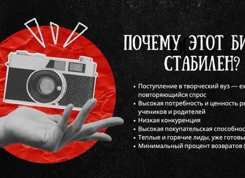 ОНЛАЙН-ШКОЛА КИНО