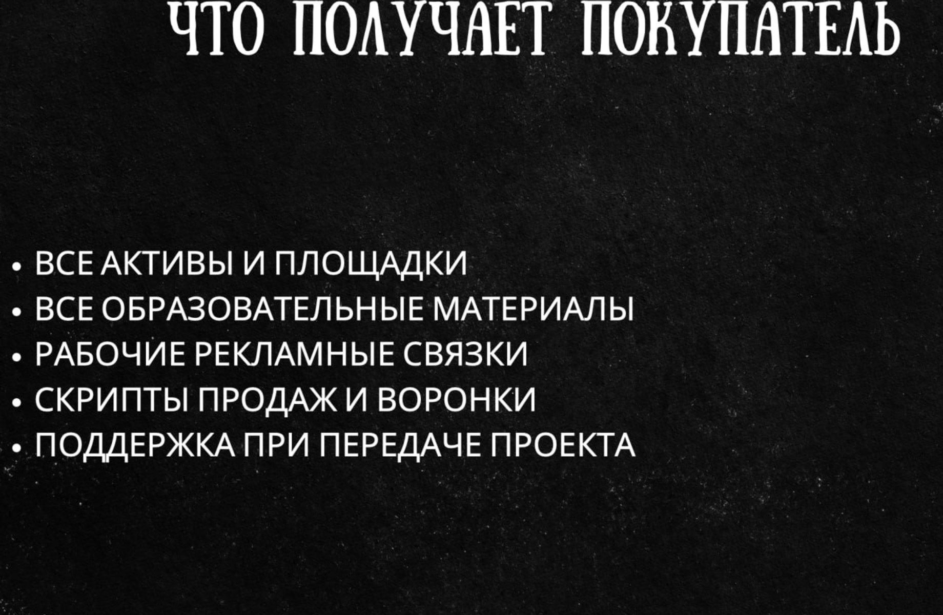 ОНЛАЙН-ШКОЛА КИНО