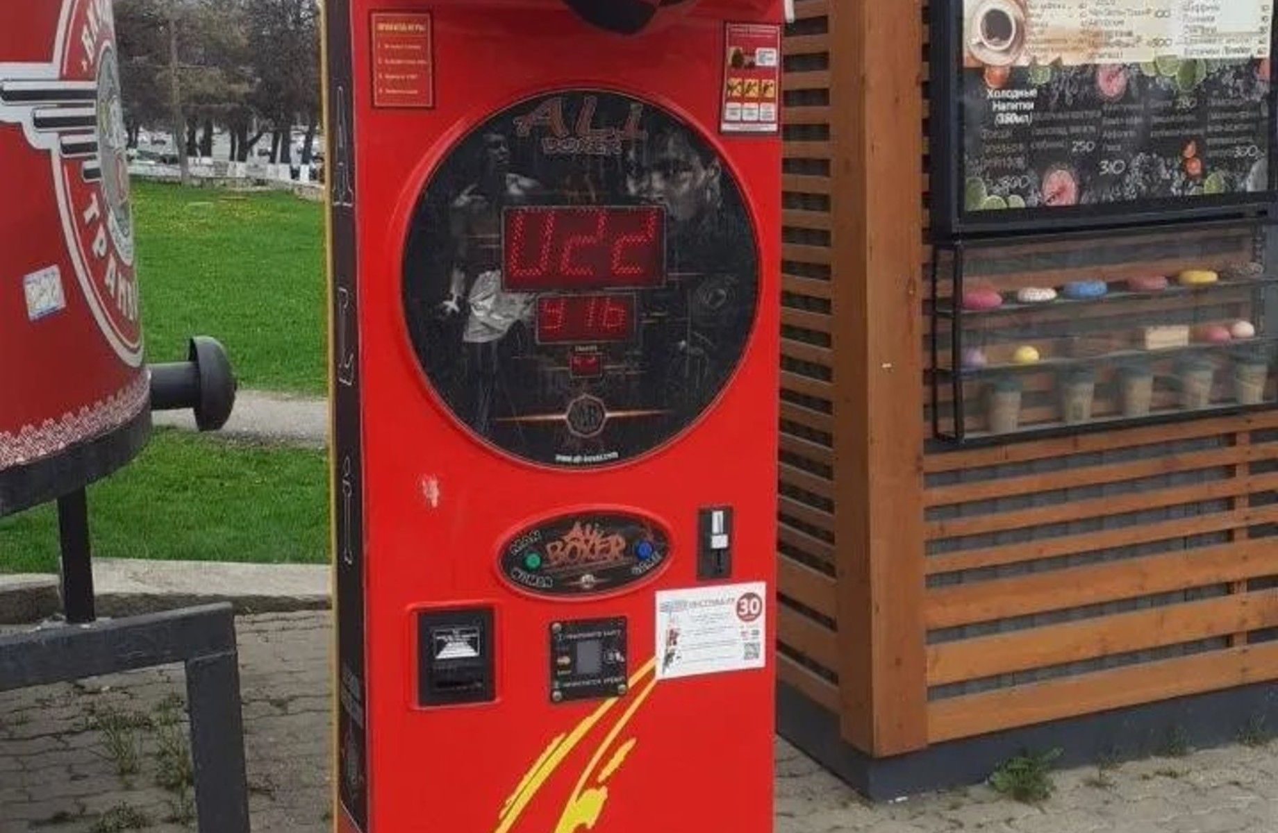 Крупная сеть вендинга / 150+ локаций
