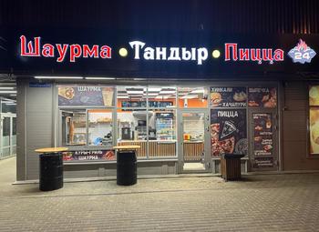 Пекарня, шаурмечная, тандыр, прибыльный бизнес