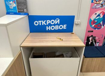 Фото 2 ПВЗ озон окупаемость 18 мес